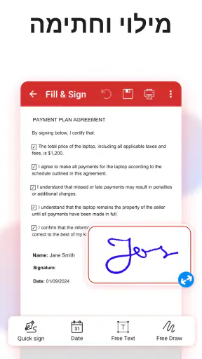 MobiPDF: עורך וסורק PDF screenshot
