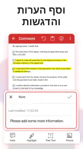 MobiPDF: עורך וסורק PDF screenshot