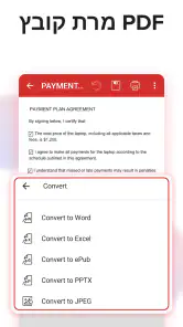 MobiPDF: עורך וסורק PDF screenshot