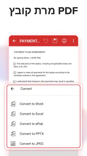 MobiPDF: עורך וסורק PDF screenshot
