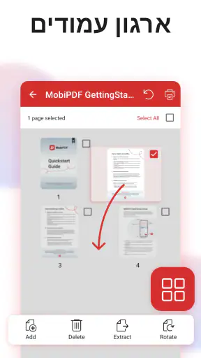 MobiPDF: עורך וסורק PDF screenshot