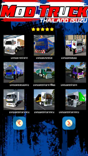 Mod Truck Thailand Isusu screenshot