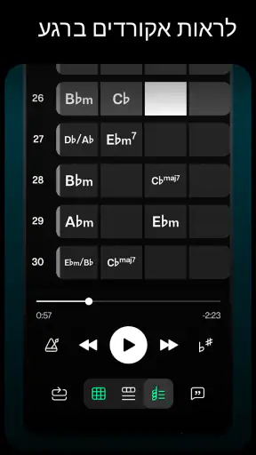 Moises: האפליקציה של המוזיקאים screenshot
