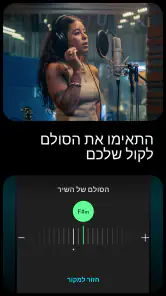 Moises: האפליקציה של המוזיקאים screenshot