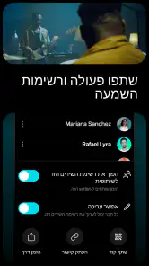 Moises: האפליקציה של המוזיקאים screenshot