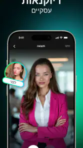 Momo – מחולל תמונות ב‑AI screenshot