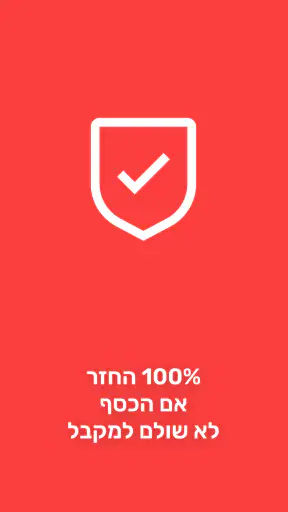 Moneysend - העברת כספים screenshot