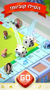 MONOPOLY GO! (מונופול GO!) screenshot