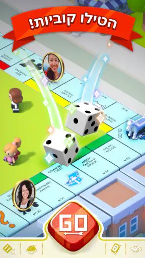 MONOPOLY GO! (מונופול GO!) screenshot