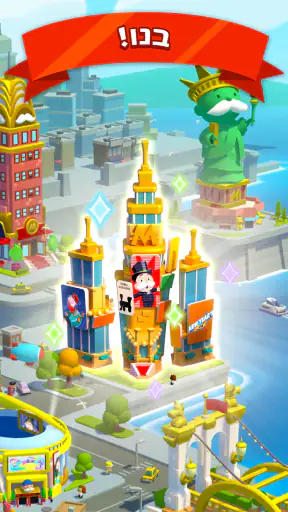 MONOPOLY GO! (מונופול GO!) screenshot