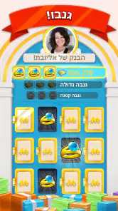 MONOPOLY GO! (מונופול GO!) screenshot