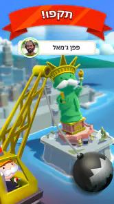 MONOPOLY GO! (מונופול GO!) screenshot