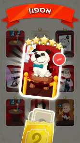 MONOPOLY GO! (מונופול GO!) screenshot