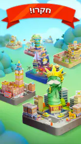 MONOPOLY GO! (מונופול GO!) screenshot