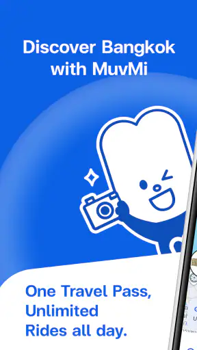 MuvMi screenshot