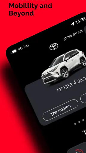 MY TOYOTA, נעים איתך קדימה screenshot