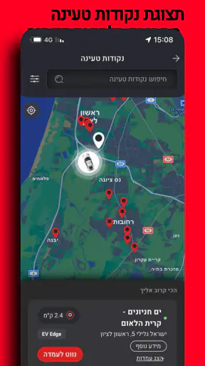 MY TOYOTA, נעים איתך קדימה screenshot