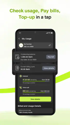 myAIS screenshot