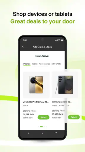myAIS screenshot