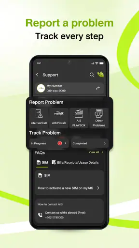 myAIS screenshot