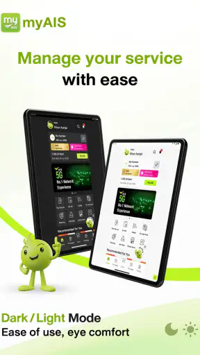 myAIS screenshot