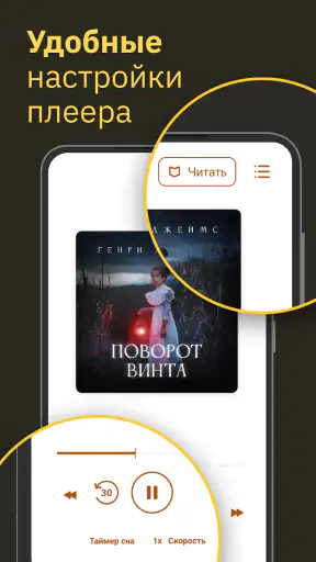 MyBook — книги и аудиокниги screenshot