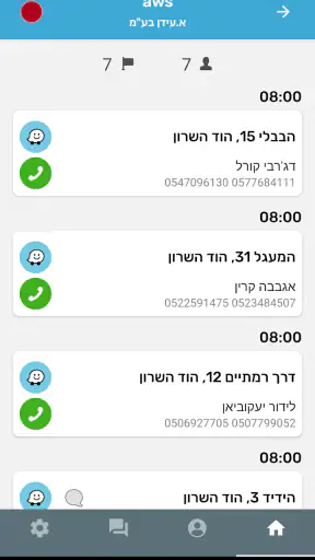 MyDay screenshot