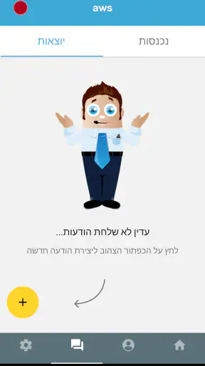 MyDay screenshot