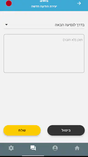 MyDay screenshot