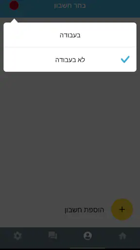 MyDay screenshot