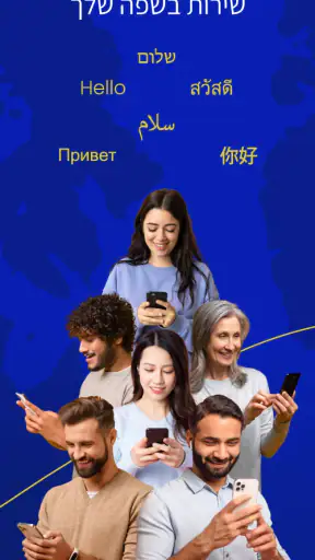 myGMT: העברות כספים בינלאומיות screenshot