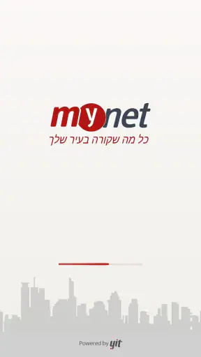 mynet screenshot