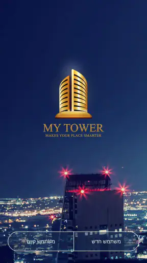 mytower screenshot