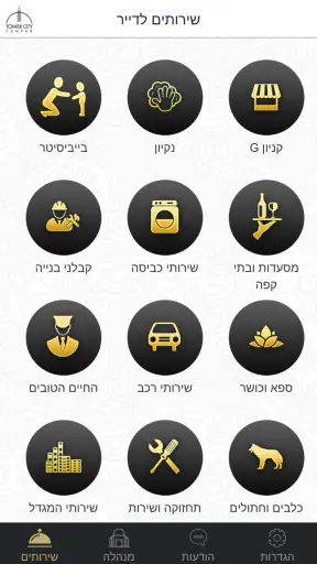 mytower screenshot