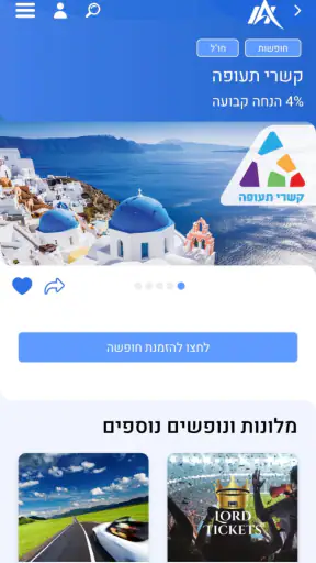 myVaad screenshot
