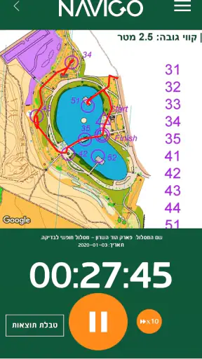 NAVIGO – ניווט חווייתי ומקצועי screenshot