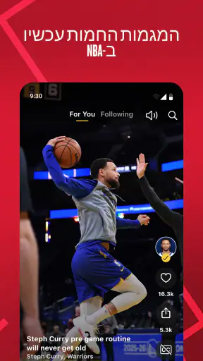 NBA: משחקים וציונים חיים screenshot