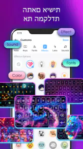 Neon LED Keyboard - מקלדת LED screenshot