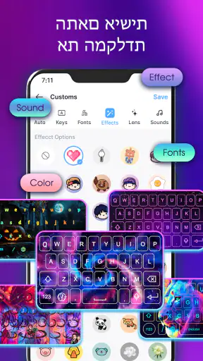 Neon LED Keyboard - מקלדת LED screenshot