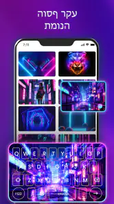 Neon LED Keyboard - מקלדת LED screenshot