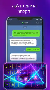 Neon LED Keyboard - מקלדת LED screenshot