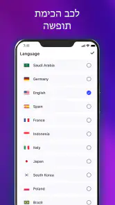 Neon LED Keyboard - מקלדת LED screenshot