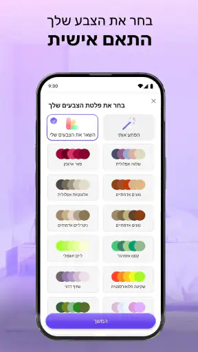 NestAI: עיצוב בית AI screenshot