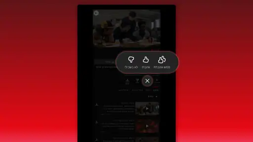 Netflix screenshot