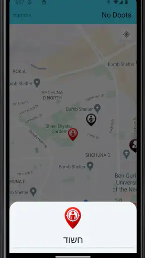 Nets screenshot