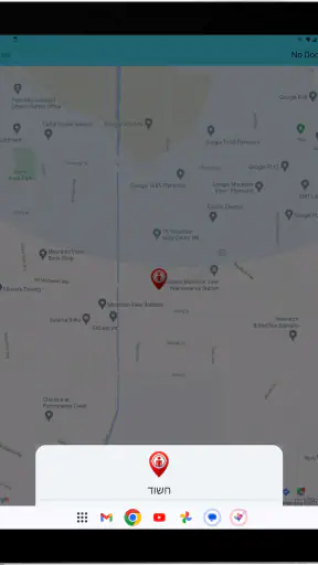 Nets screenshot