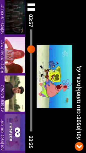 Nick Play screenshot