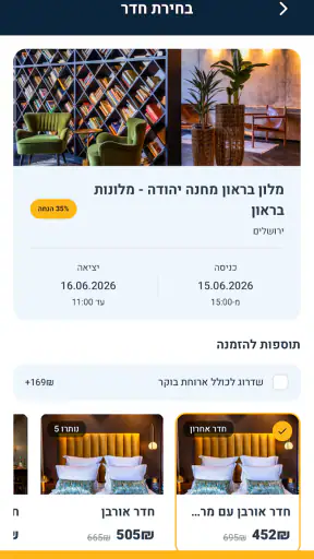 Nightel screenshot