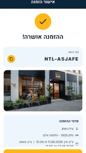 Nightel screenshot