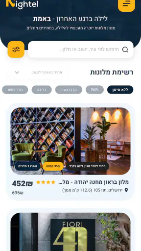 Nightel screenshot